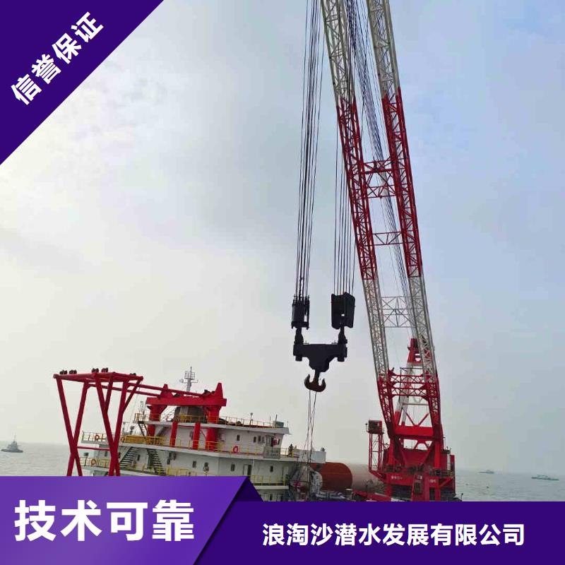 嵊州生化池推进器打捞一嵊州靠近蛙人打捞