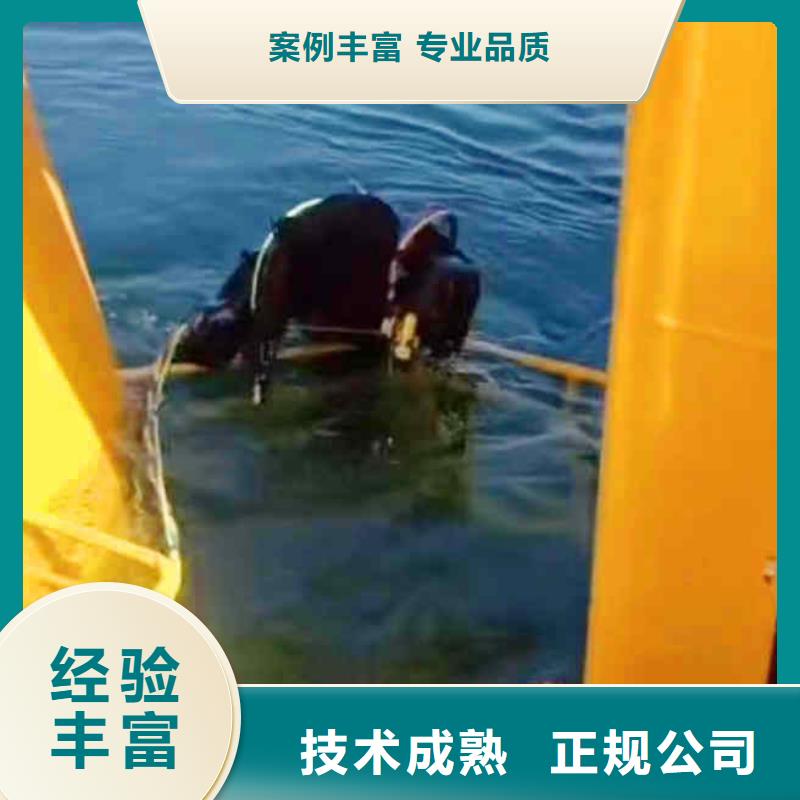 2025欢迎您水下拆除砖头墙水泥墙<港水下探摸>这家公司可以信赖