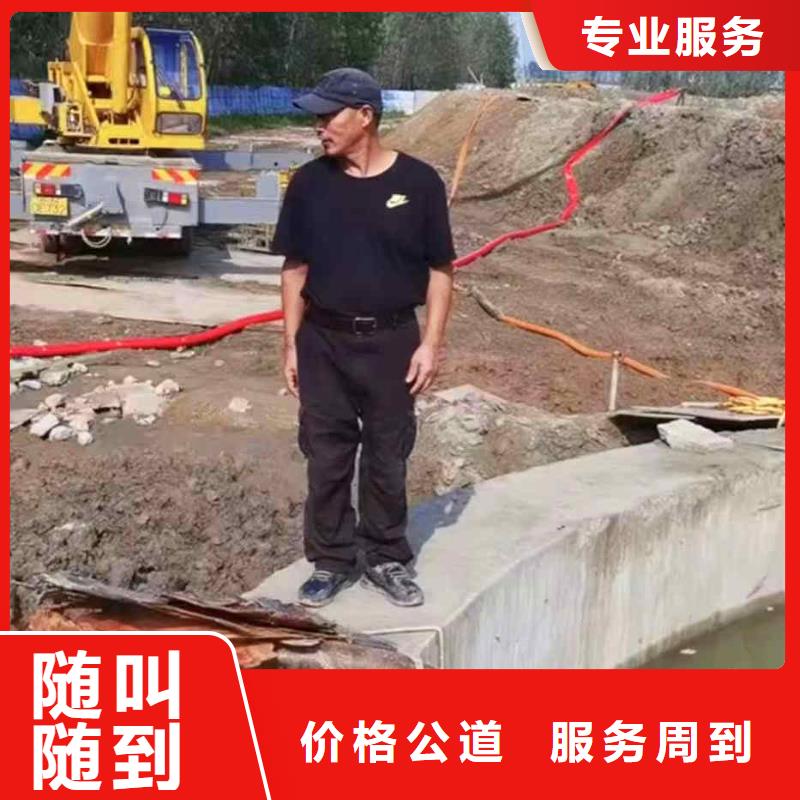 太仓沉井带水下沉潜水堵漏一太仓附近潜水员服务