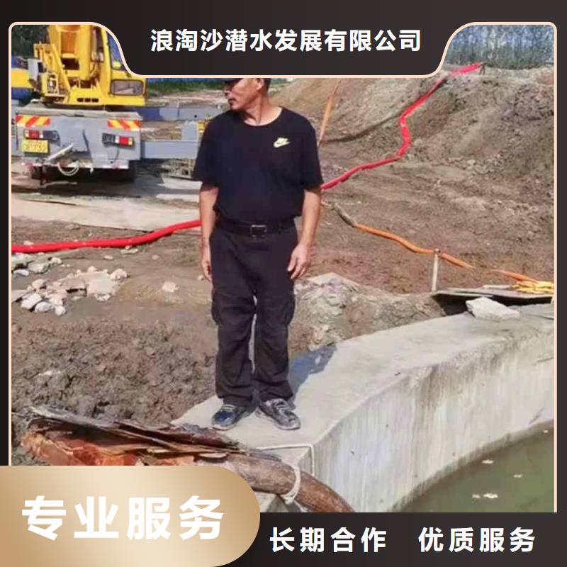 2025欢迎您生化池推进器打捞<易县水下作业>合作过不错