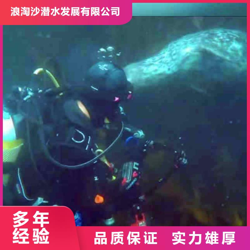 钢城污水处理厂好氧池曝气管道水下维修一钢城专业水下打孔