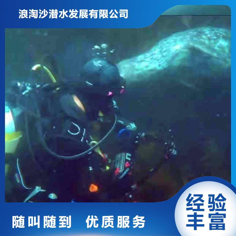 邗江市政检查井污水管道箱涵检测漏点修补一邗江附近水下拍照