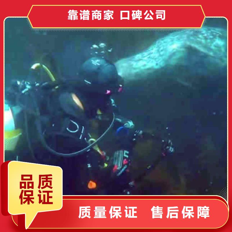 水鬼水下施工公司一本地水下打孔
