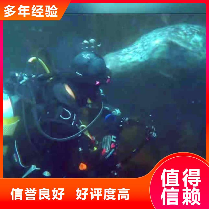 颍东打捞队搜救队伍一颍东就近水下维修