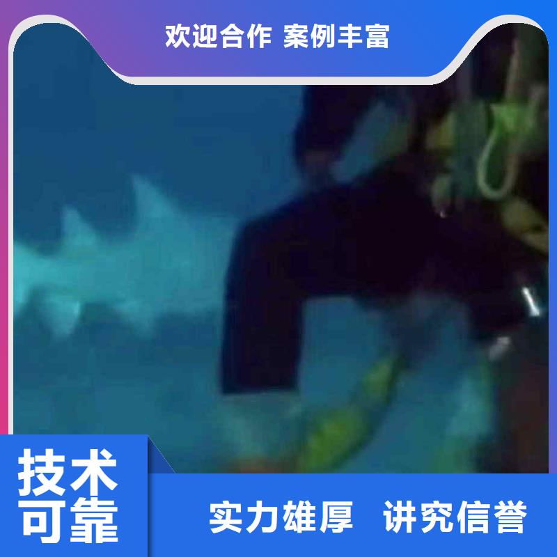 2025欢迎您闸门水下更换钢丝绳<双峰水下打捞>这个团队很专业