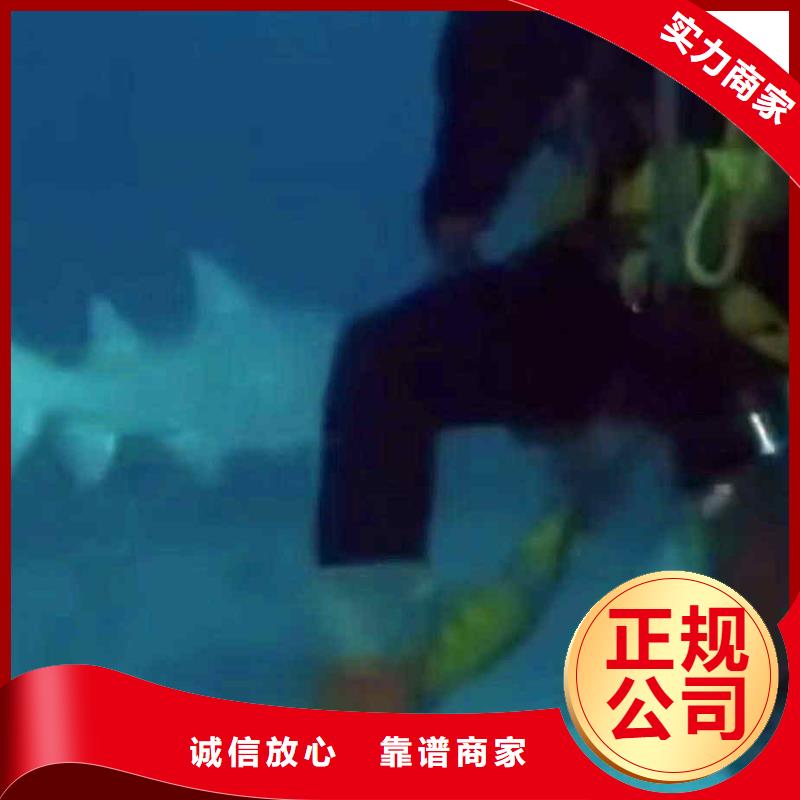 古冶区水下作业公司一古冶区本地潜水队