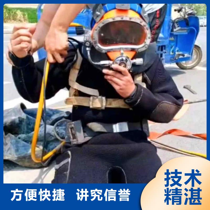 下关检查井下沉漏水漏沙维修一下关当地潜水打捞
