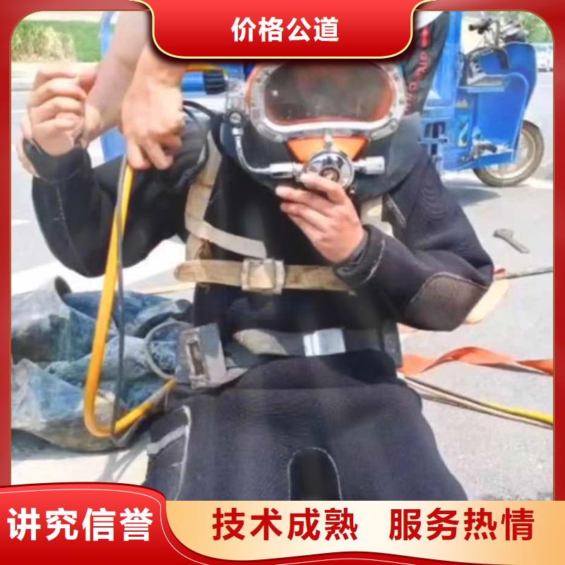 余杭水鬼服务公司一余杭靠近蛙人打捞