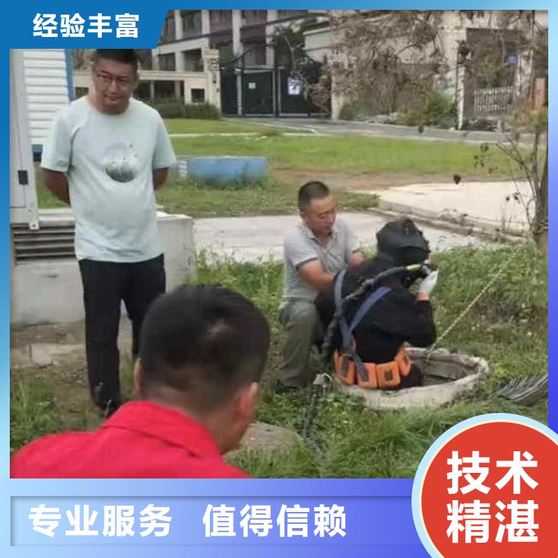 屯溪水下施工公司一屯溪靠近水下检测