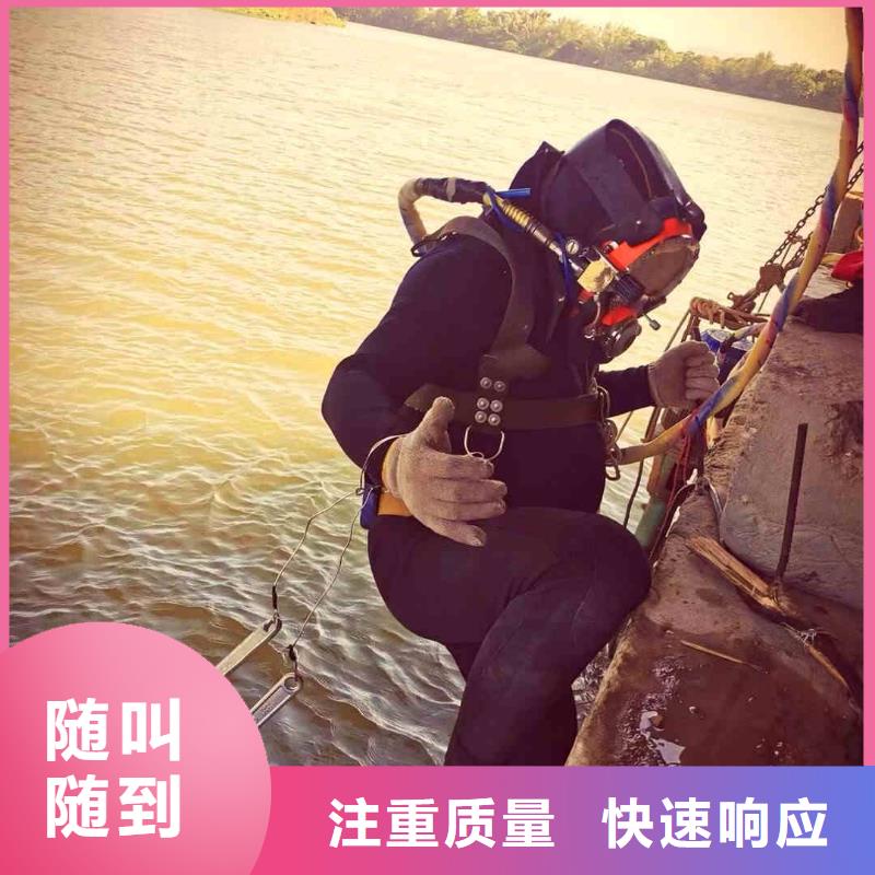 2025欢迎您闸门槽清理闸门缝堵漏<博兴水下电焊>值得信赖