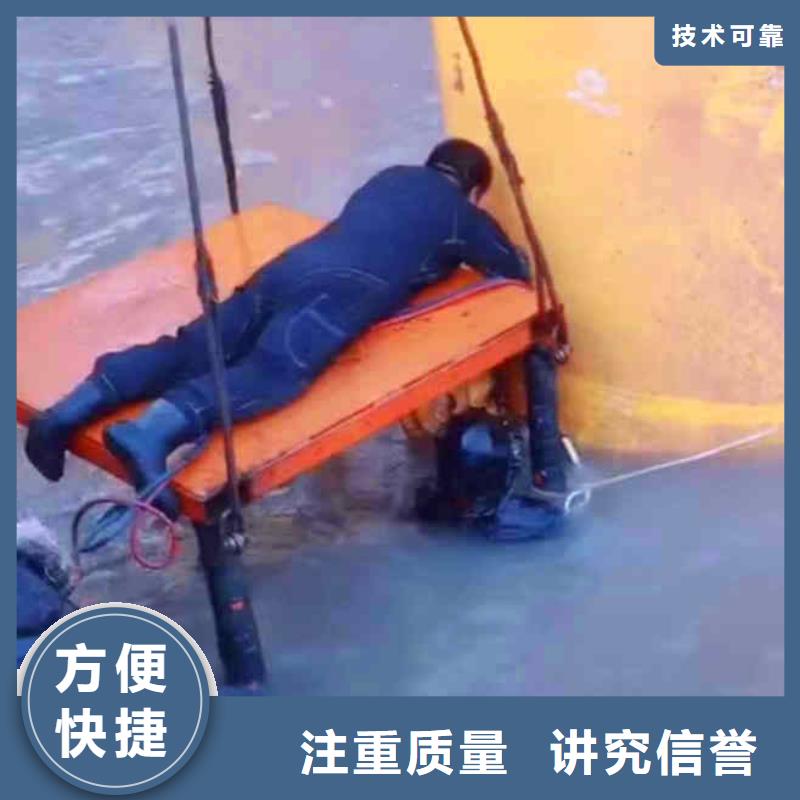 【潜水员服务潜水施工实力公司】