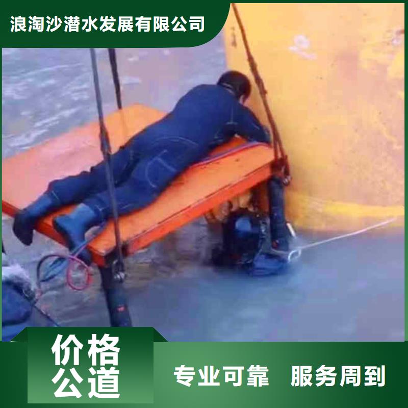 【潜水员服务】-水下管道安装服务周到
