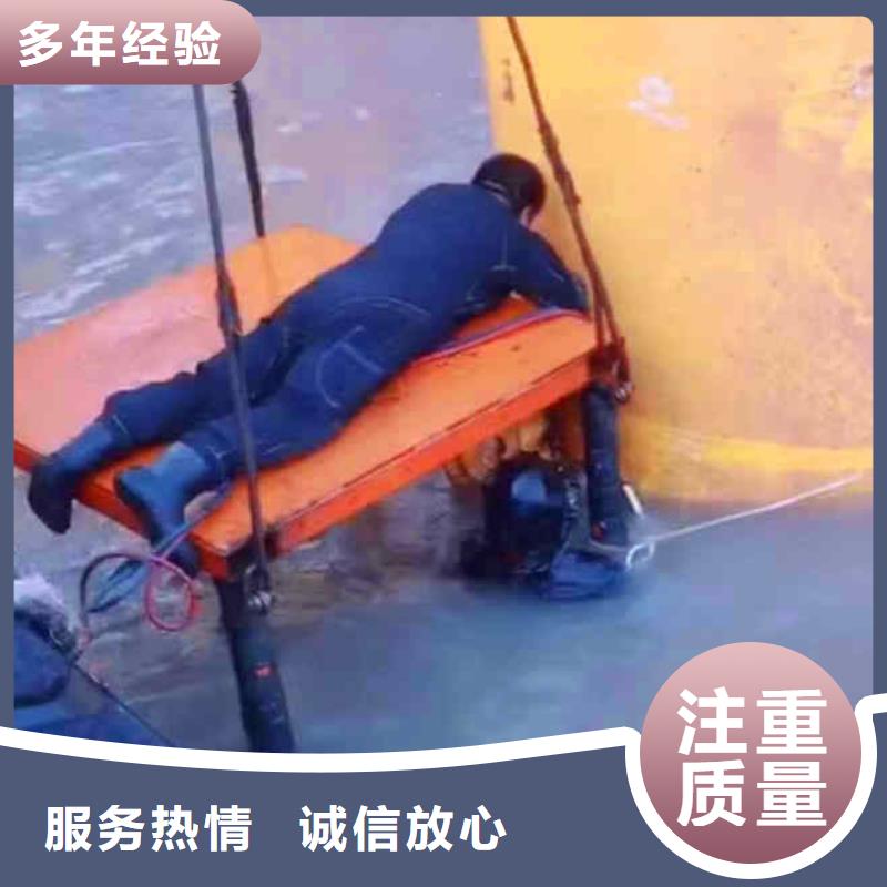 打捞队搜救队伍一专业水下检测