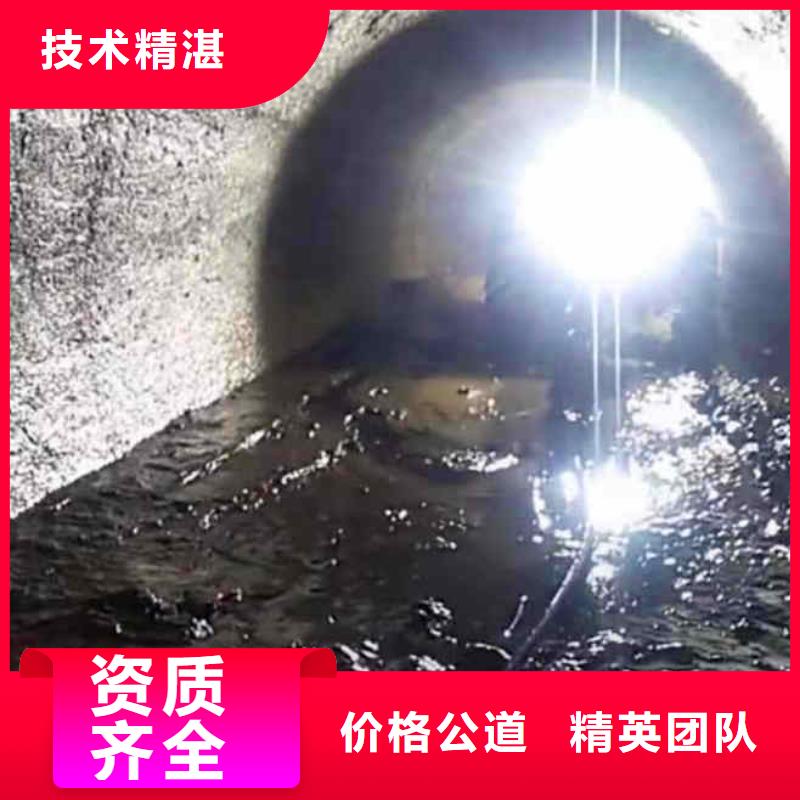 2025欢迎您水鬼水下施工公司<临邑水下清淤>合作过不错