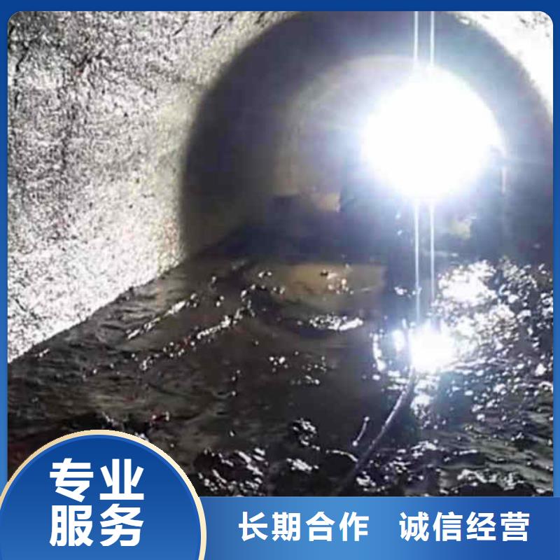 沭阳检查井管口封堵一沭阳本地潜水打捞
