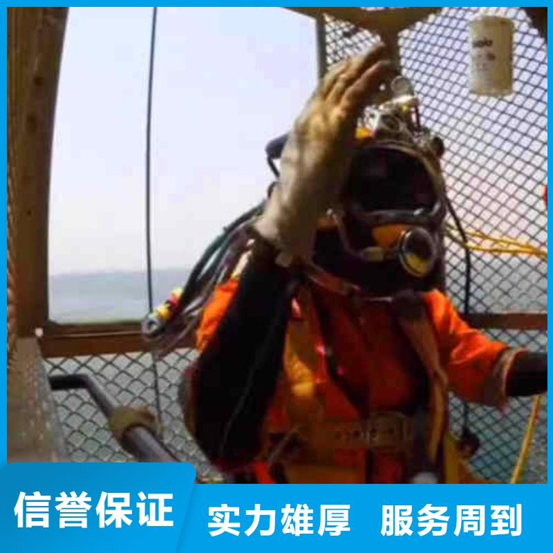 潜水新闻:曝气管道水下跟换维修{本地}2025已更新(今日/首页)