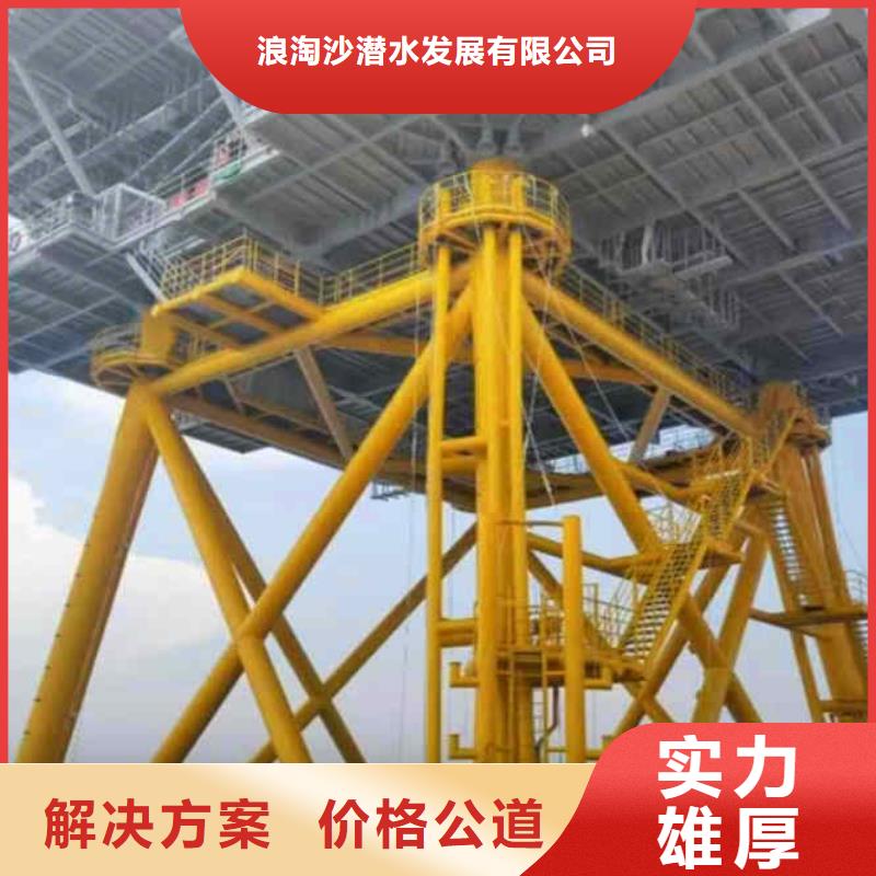 嵊州生化池推进器打捞一嵊州靠近蛙人打捞