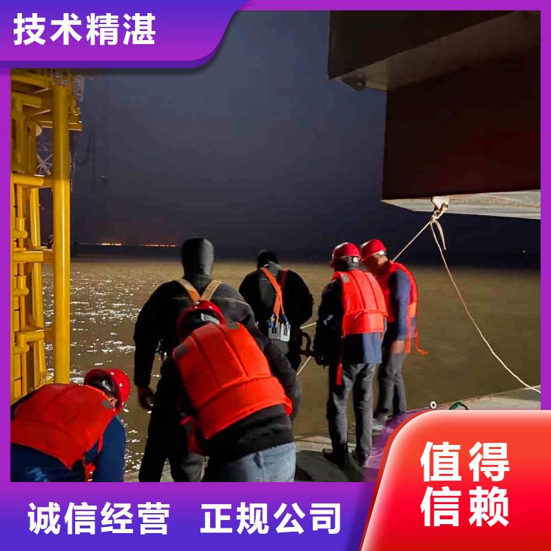 2025欢迎您沉井漏水漏沙修复<润州水下维修>这家公司可以信赖