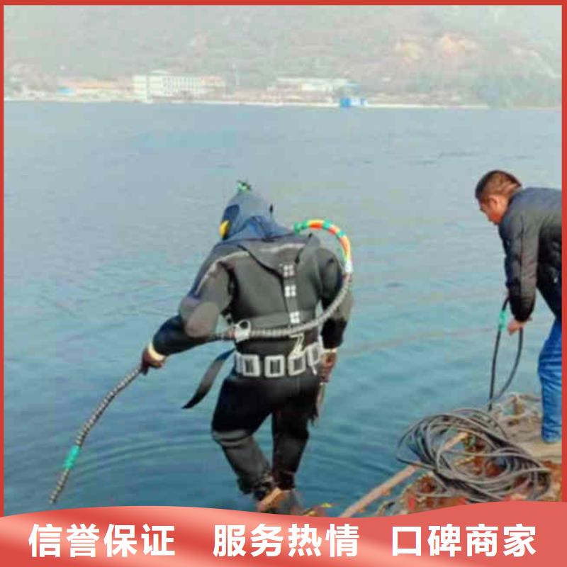 2025欢迎您潜水员服务公司<潞城水下清淤>这家公司不错