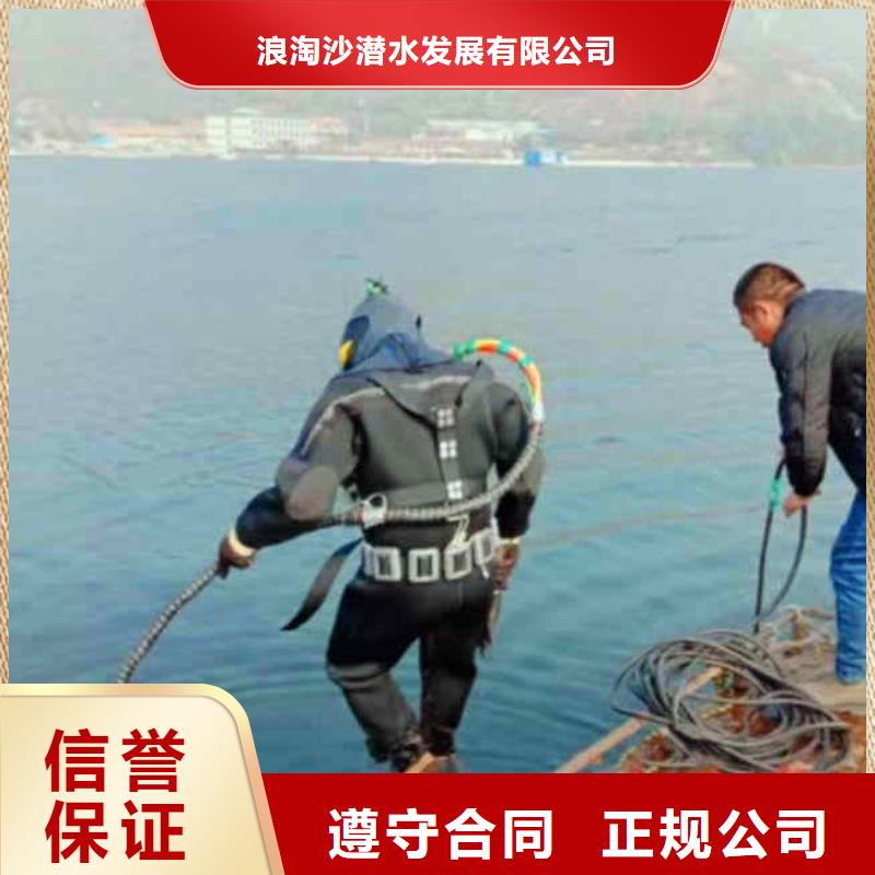 仪征水下打捞手机项链等贵重物品一仪征当地潜水员服务