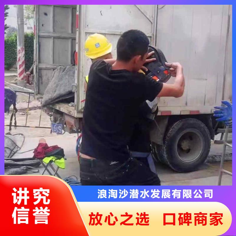 江宁打捞队搜救队伍一江宁周围浪淘沙潜水