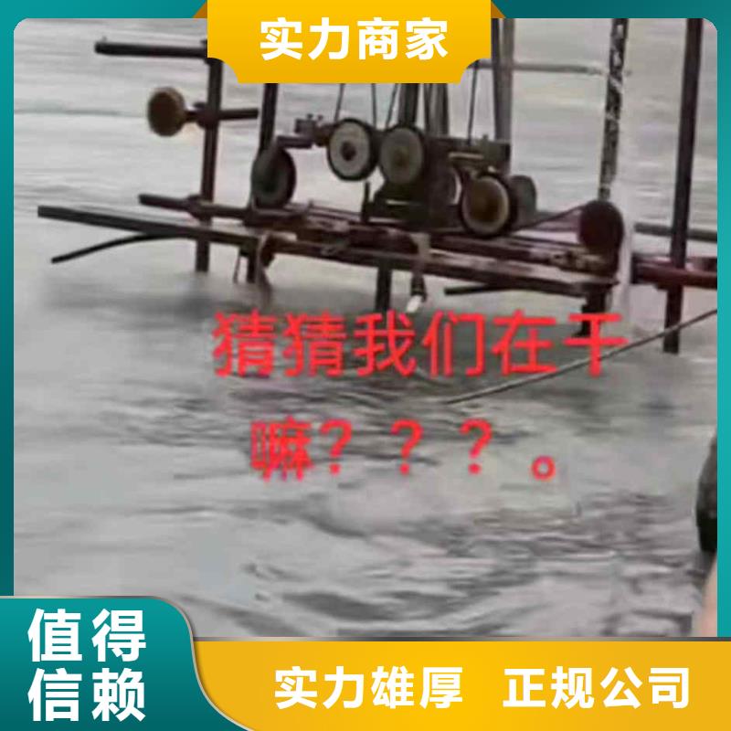临泉水下作业公司一临泉本地浪淘沙潜水