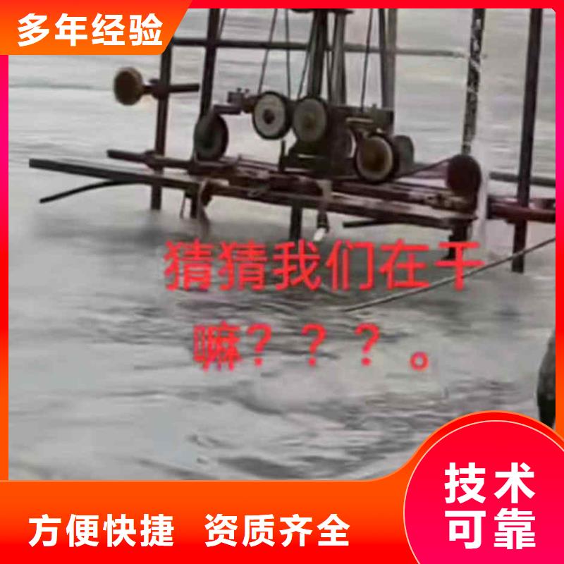 李沧闸门水下更换钢丝绳一李沧就近水下作业