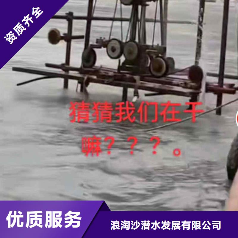 建邺闸门槽清理闸门缝堵漏一建邺专业浪淘沙潜水