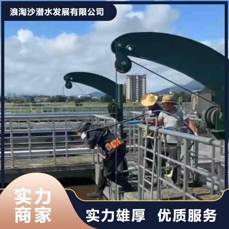 古冶区水下作业公司一古冶区本地潜水队
