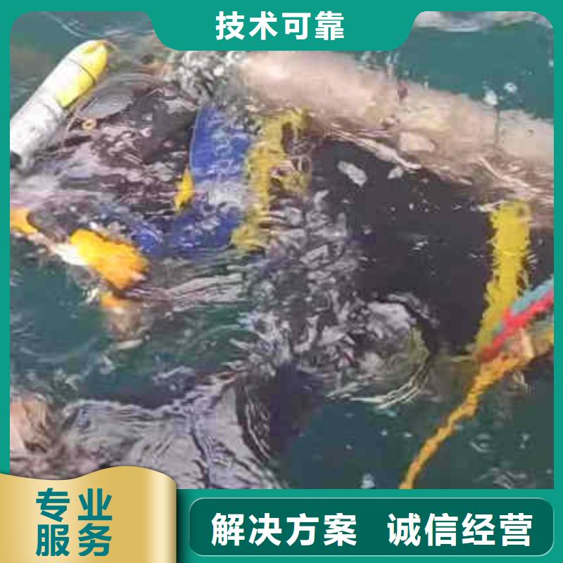 奉贤潜水员水下施工公司一奉贤靠近水下打孔