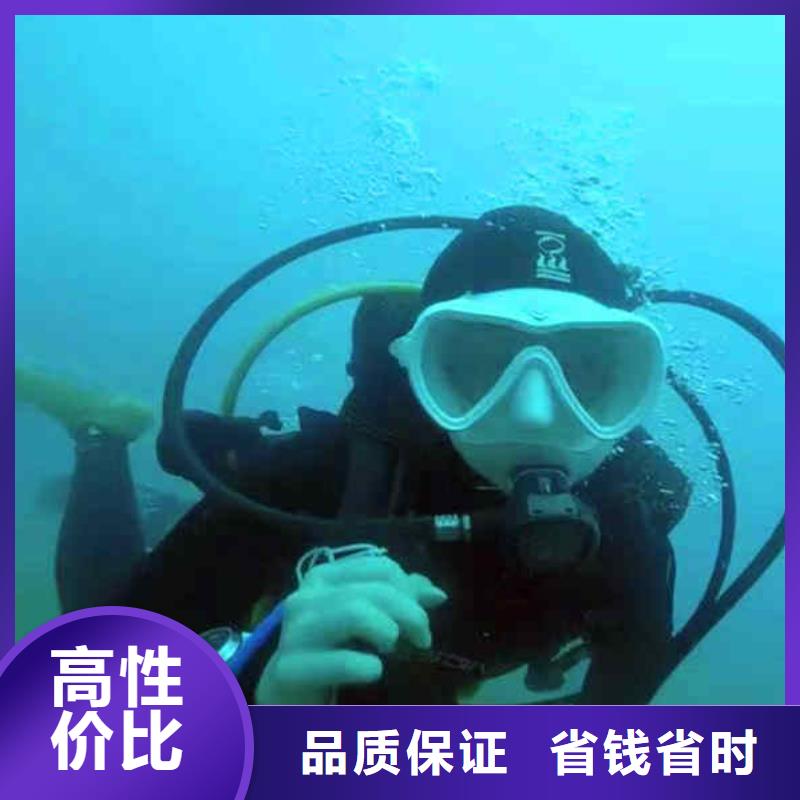 2025欢迎您水下打孔水下安装<玉环水下堵漏>这家公司不错
