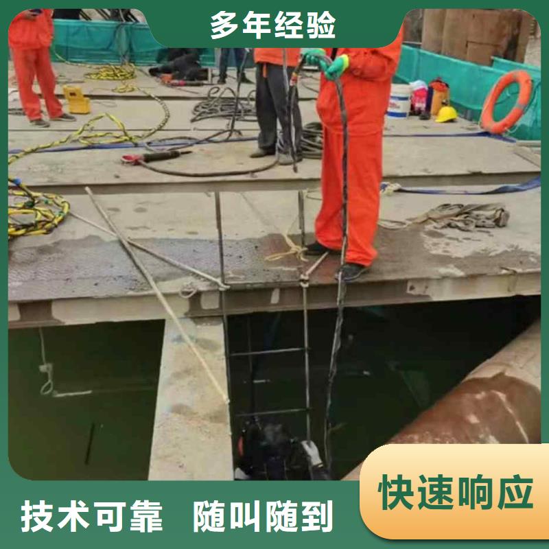 泗洪沉井水下清淤水下浇筑混凝土封底一泗洪就近浪淘沙水工