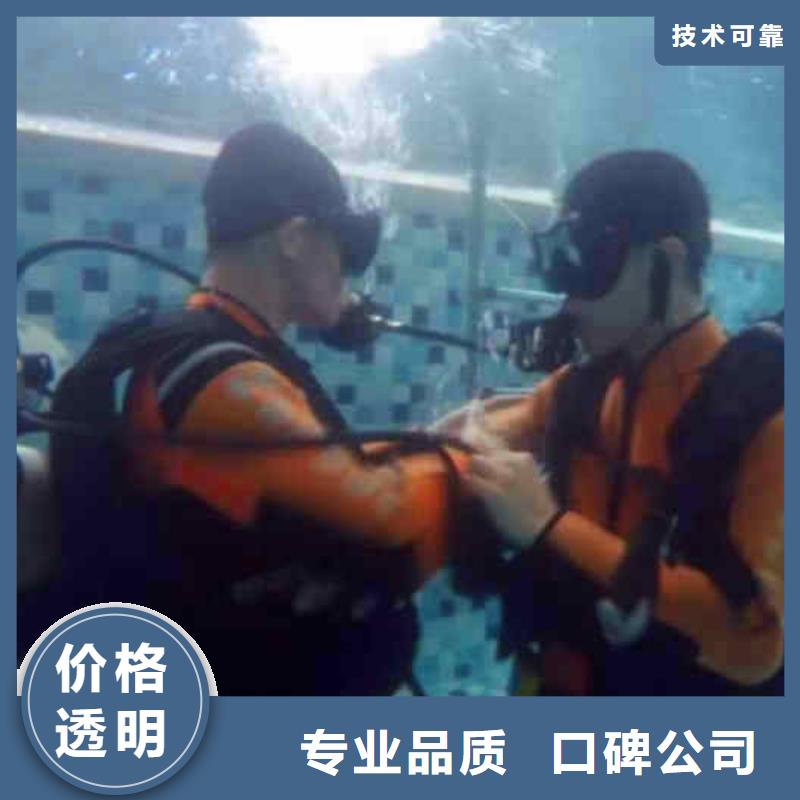 嵊州生化池推进器打捞一嵊州靠近蛙人打捞