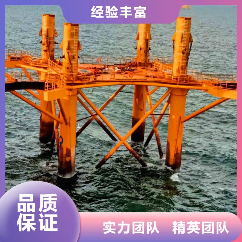 2025欢迎您污水井潜水员水下清理<武乡水下安装>这个队伍很不错