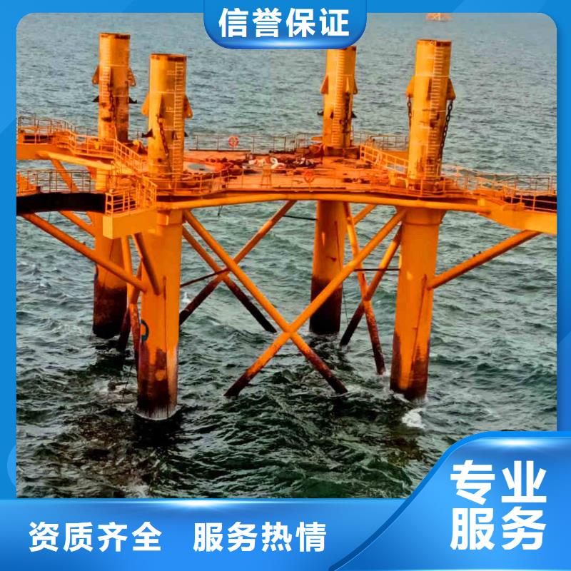 2025欢迎您蛙人水下施工公司<伊川水下施工>这个队伍很不错