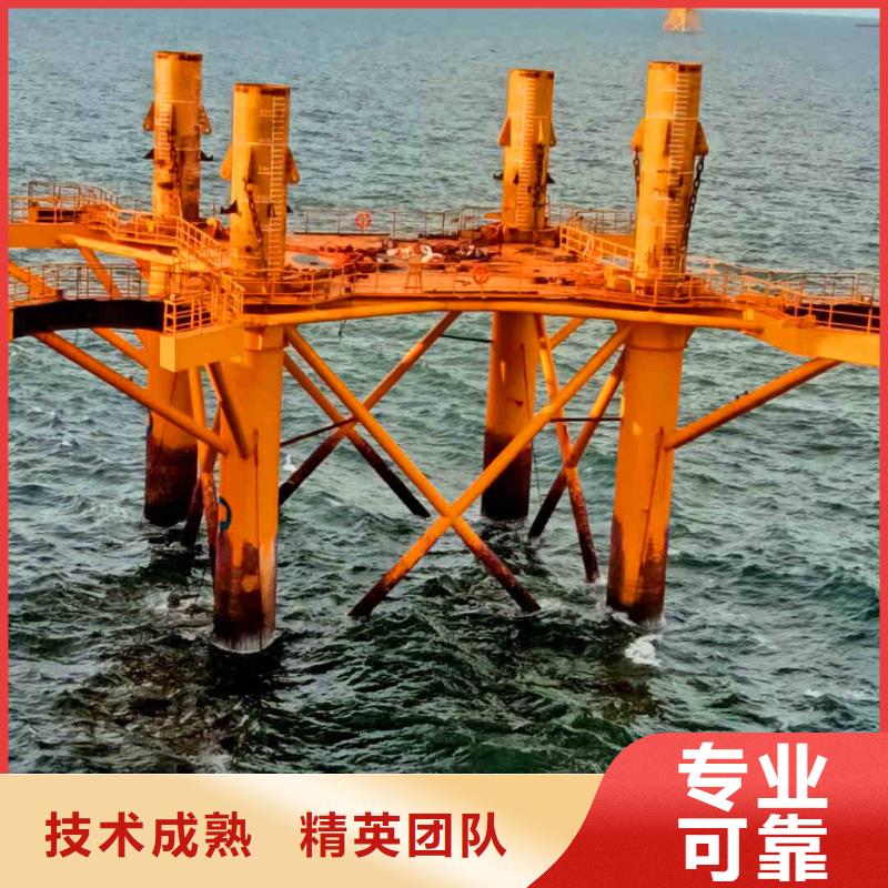 文成水下打孔水下安装一文成就近水下施工