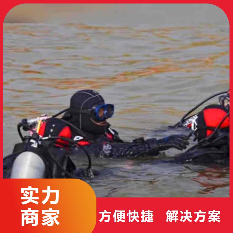 2025欢迎您蛙人箱涵水下砌墙封堵公司<水下堵漏>这家公司不错