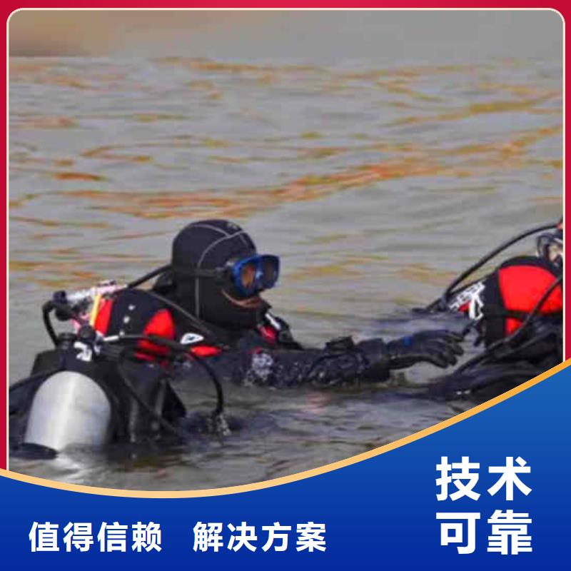 金乡蛙人封堵管道公司一金乡当地水下施工