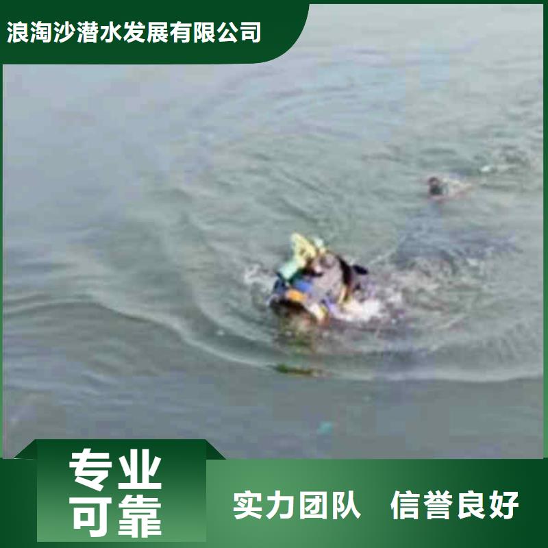 亭湖水下打孔水下安装一亭湖周围水下拍照