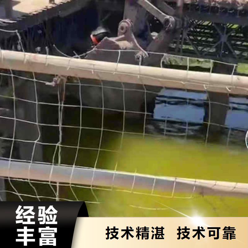 2025欢迎您检查井下沉漏水漏沙维修<黄岩水下封堵>这家公司可以信赖