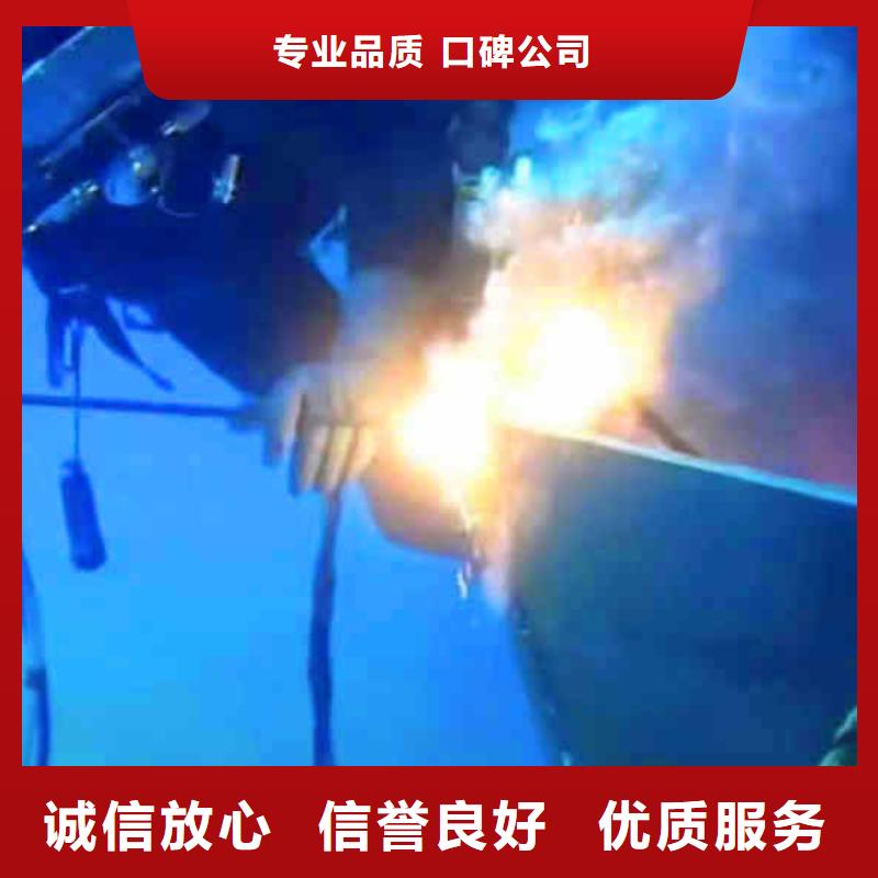2025欢迎您蛙人服务公司<调兵山水下探摸>这家公司不错