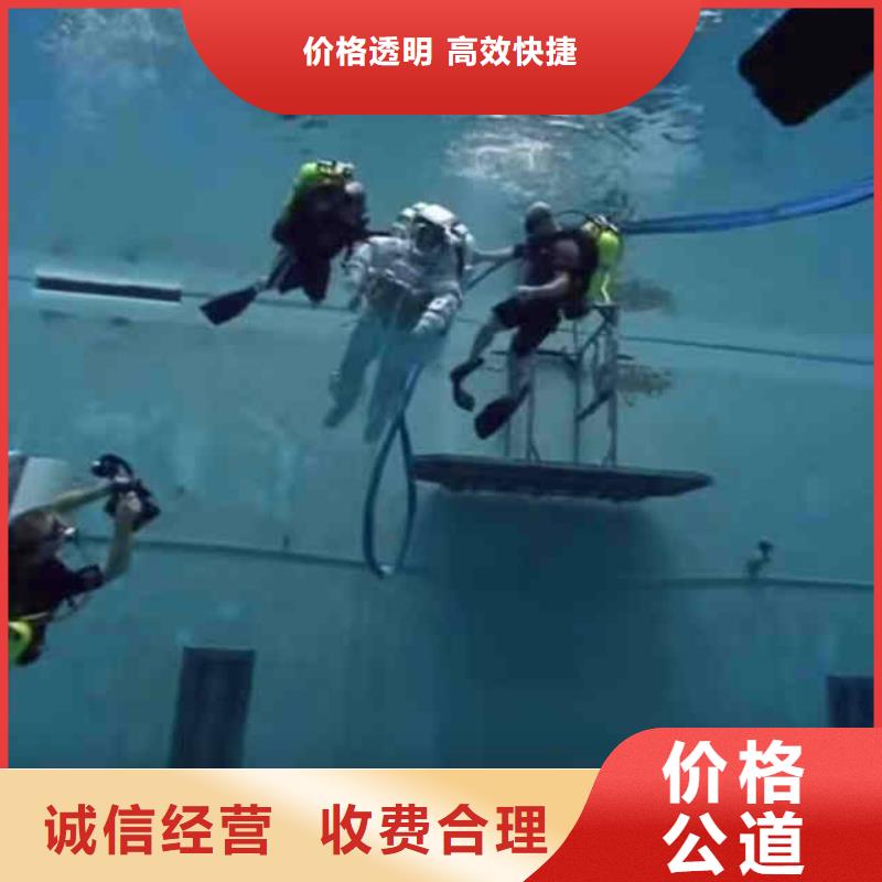 潜水新闻:水下打孔安装{本地}2025已更新(今日/话题)