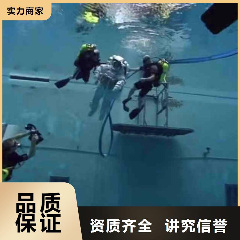 2025欢迎您潜水员水下施工公司<水下清淤>值得信赖