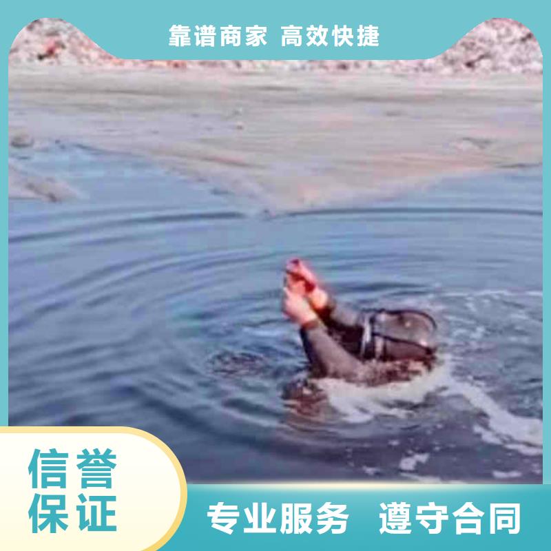 余杭水鬼服务公司一余杭靠近蛙人打捞