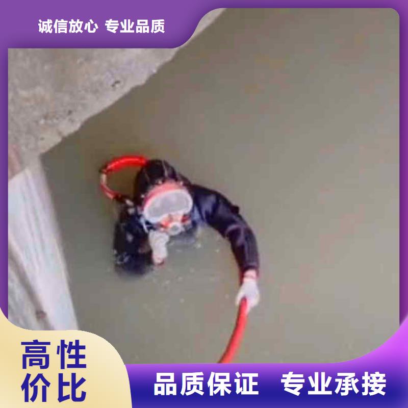 正宁箱涵检测维修潜水员摸排水下工程真心服务