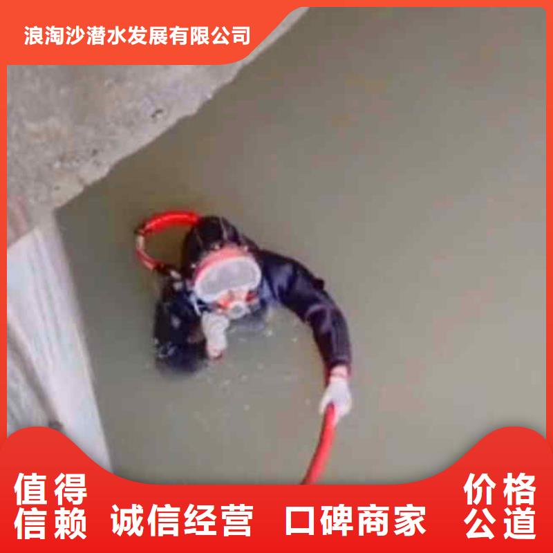 2025欢迎您水下打孔水下安装<长垣水下封堵>合作过不错