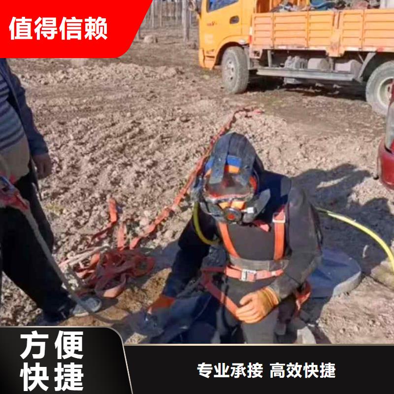 临海潜水员打捞公司一临海专业水下安装