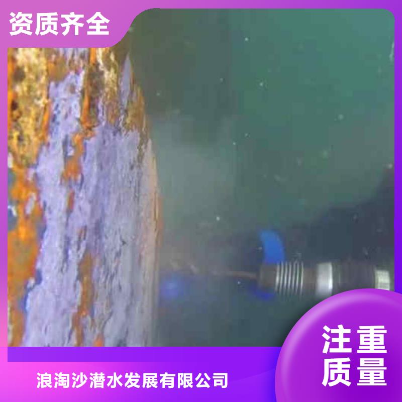 2025欢迎您潜水蛙人施工服务商<水下安装>这家公司可以信赖