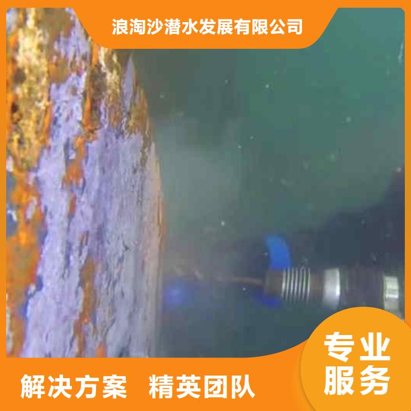 2025欢迎您潜水员水下施工公司<水下清淤>值得信赖