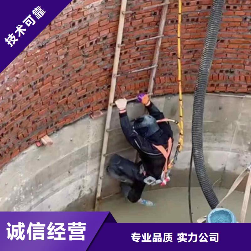 2025欢迎您潜水员水下施工公司<水下清淤>值得信赖